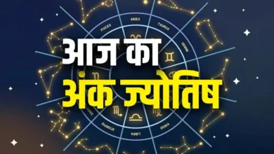 आज का अंक ज्योतिष 22 सितंबर 2026: मूलांक 1 से 9 का भविष्यफल