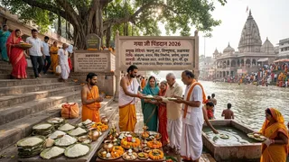 Gaya Pind Daan 2026: गया में पिंडदान से पहले जानें जरूरी नियम