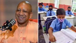 योगी सरकार में 1,565 पीएम श्री स्कूलों में विद्यालय, अभिभावक और ग्राम समुदाय मिलकर गढ़ेंगे शिक्षा का नया परिवेश