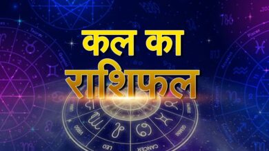 कल का राशिफल 23 सितंबर 2026: कन्या-तुला को राजयोग का लाभ