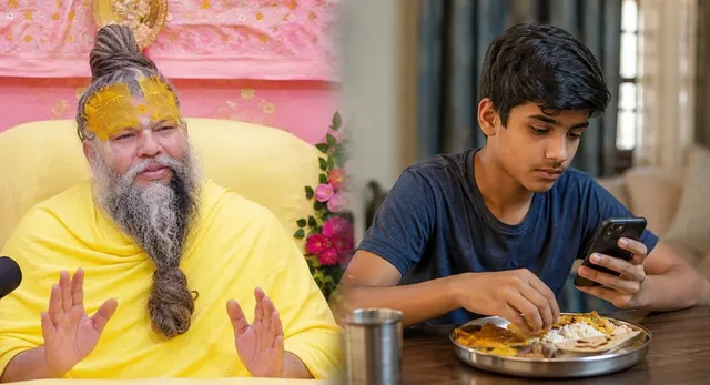 खाना खाते समय मोबाइल देखना सही या गलत? प्रेमानंद महाराज जी ने बताया कैसे अन्न बदलता है आपके विचार