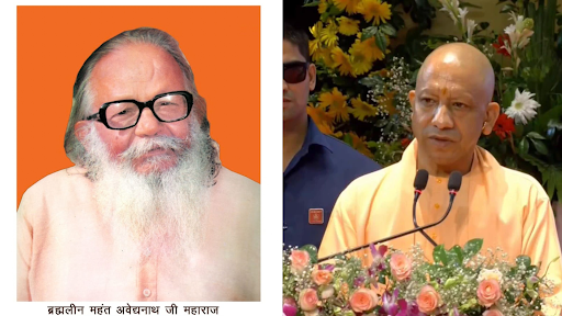 राष्ट्रसंत ब्रह्मलीन महंत अवेद्यनाथ जी महाराज की 12वीं पुण्यतिथि पर श्रद्धांजलि समारोह में मुख्यमंत्री योगी आदित्यनाथ का संबोधन