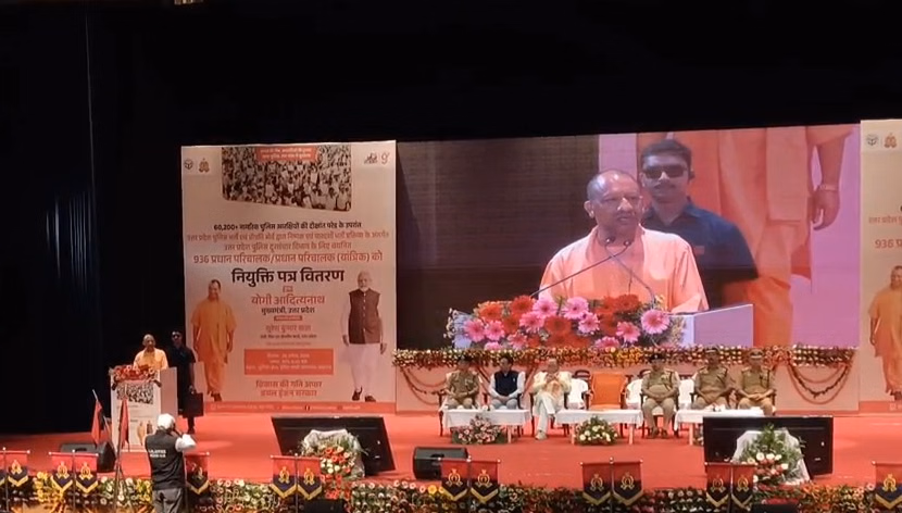 मुख्यमंत्री योगी आदित्यनाथ मंगलवार को वितरित करेंगे 3,567 नियुक्ति पत्र